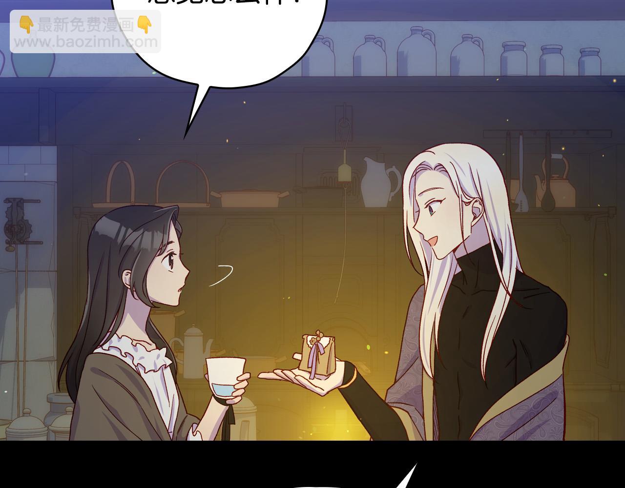 第57话 对他的感觉98