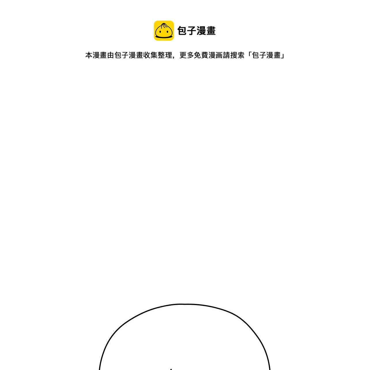 第59话 血缘关系0