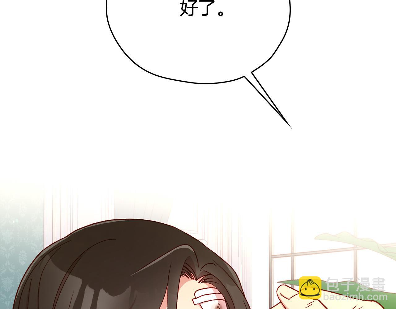 第59话 血缘关系1