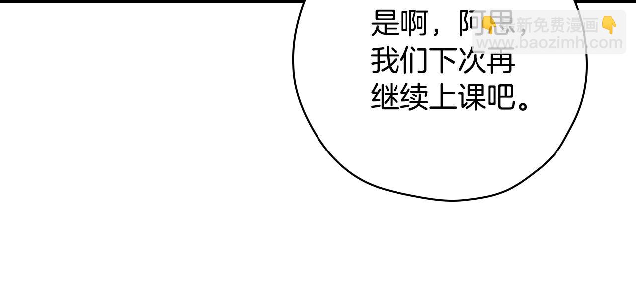 第59话 血缘关系10