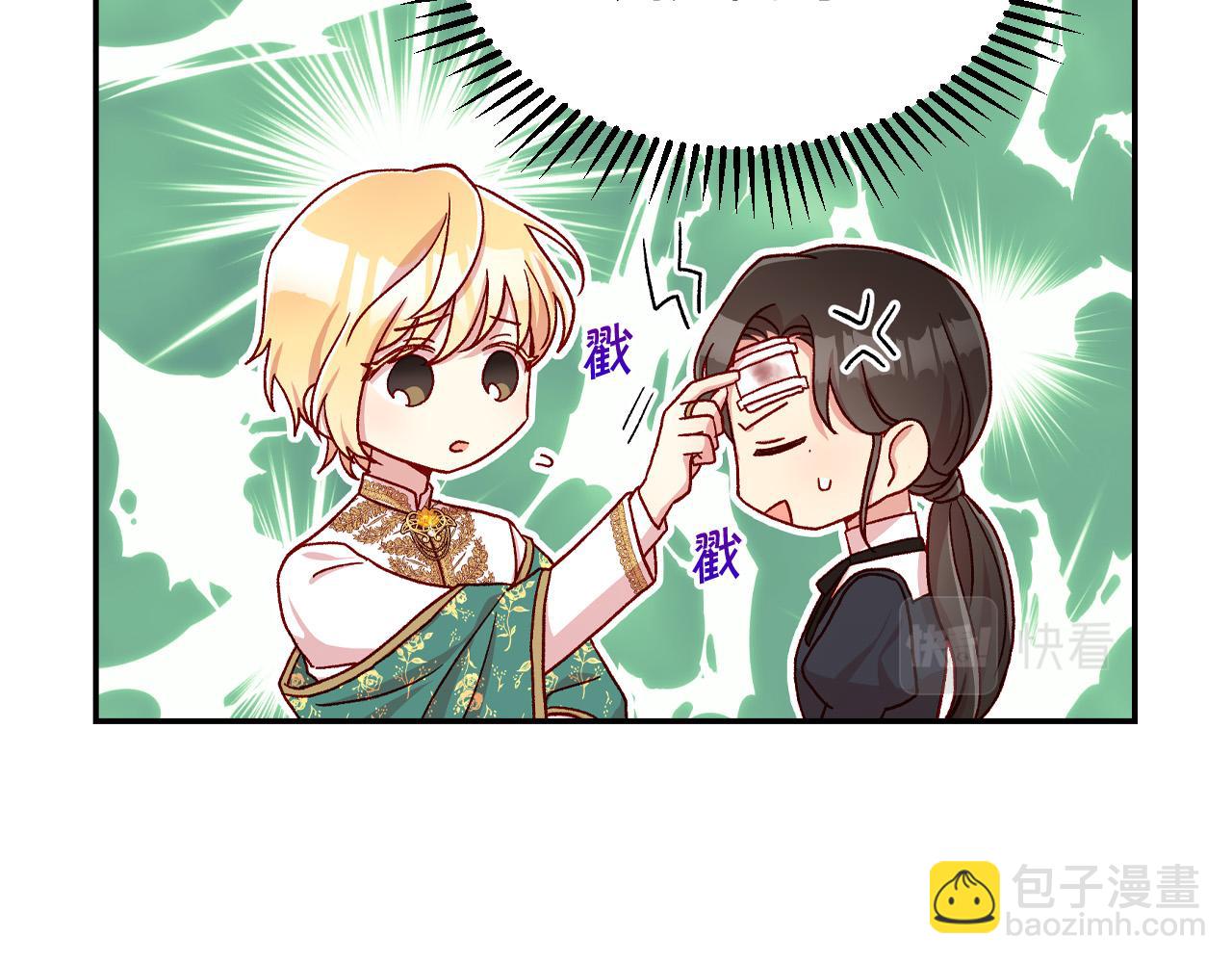 第59话 血缘关系101