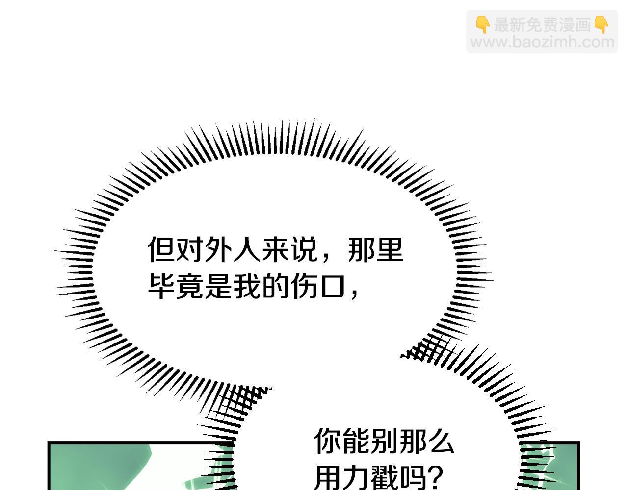 第59话 血缘关系104