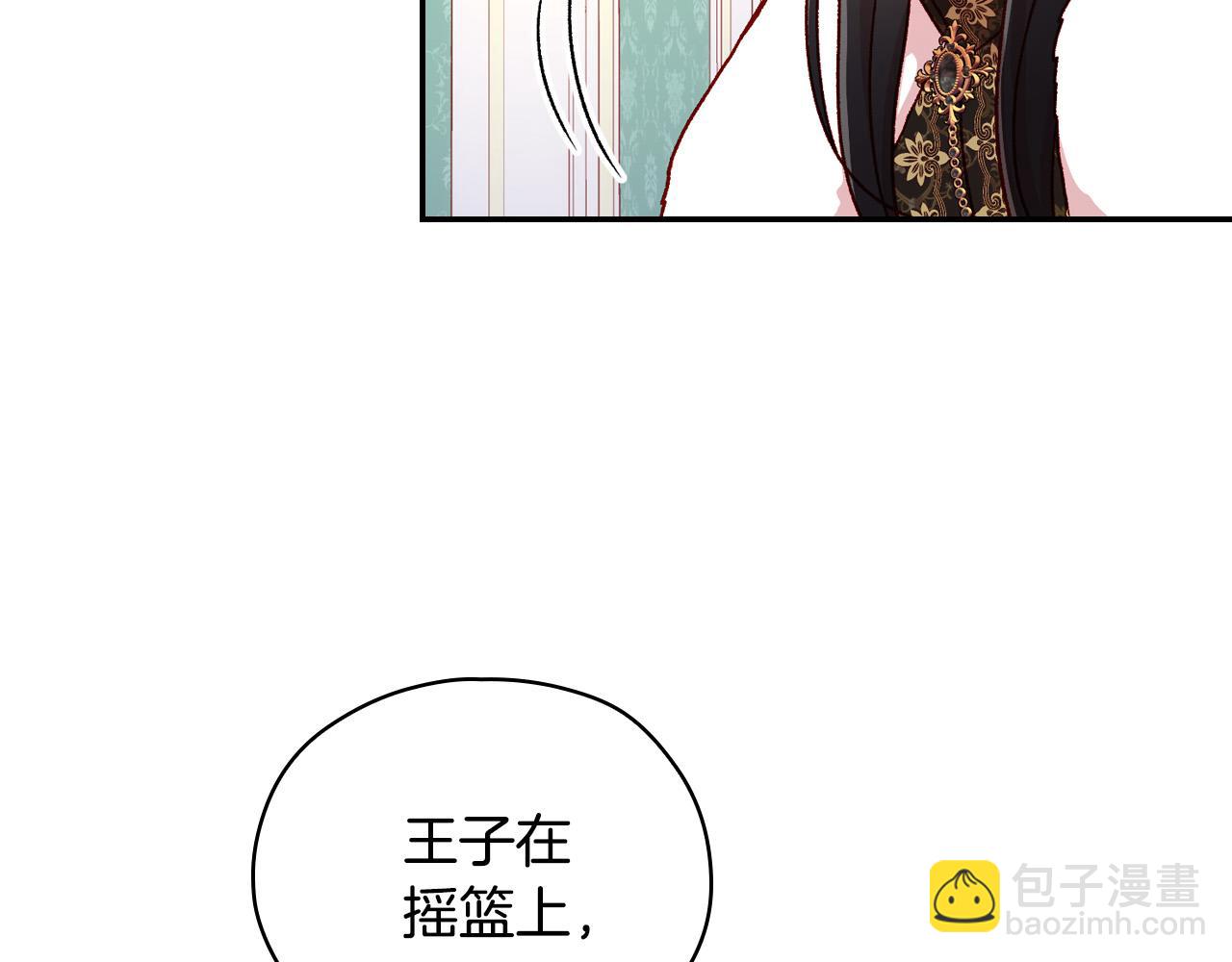 第59话 血缘关系107