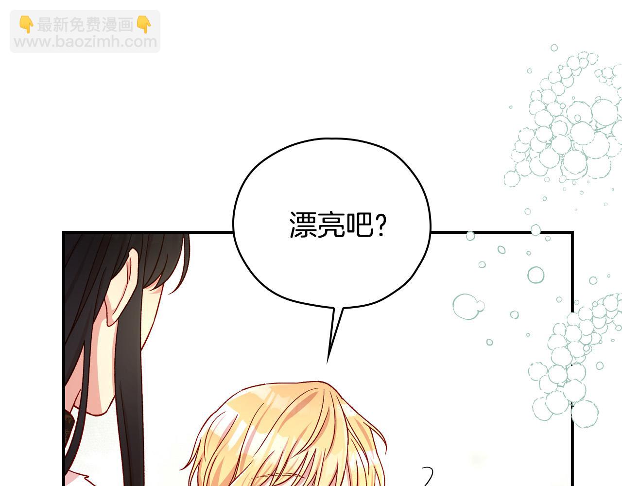 第59话 血缘关系111