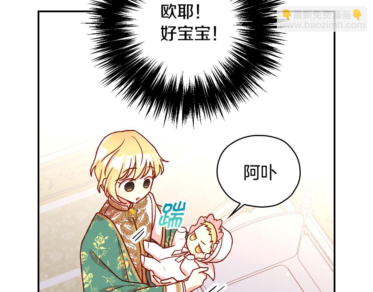 第59话 血缘关系118