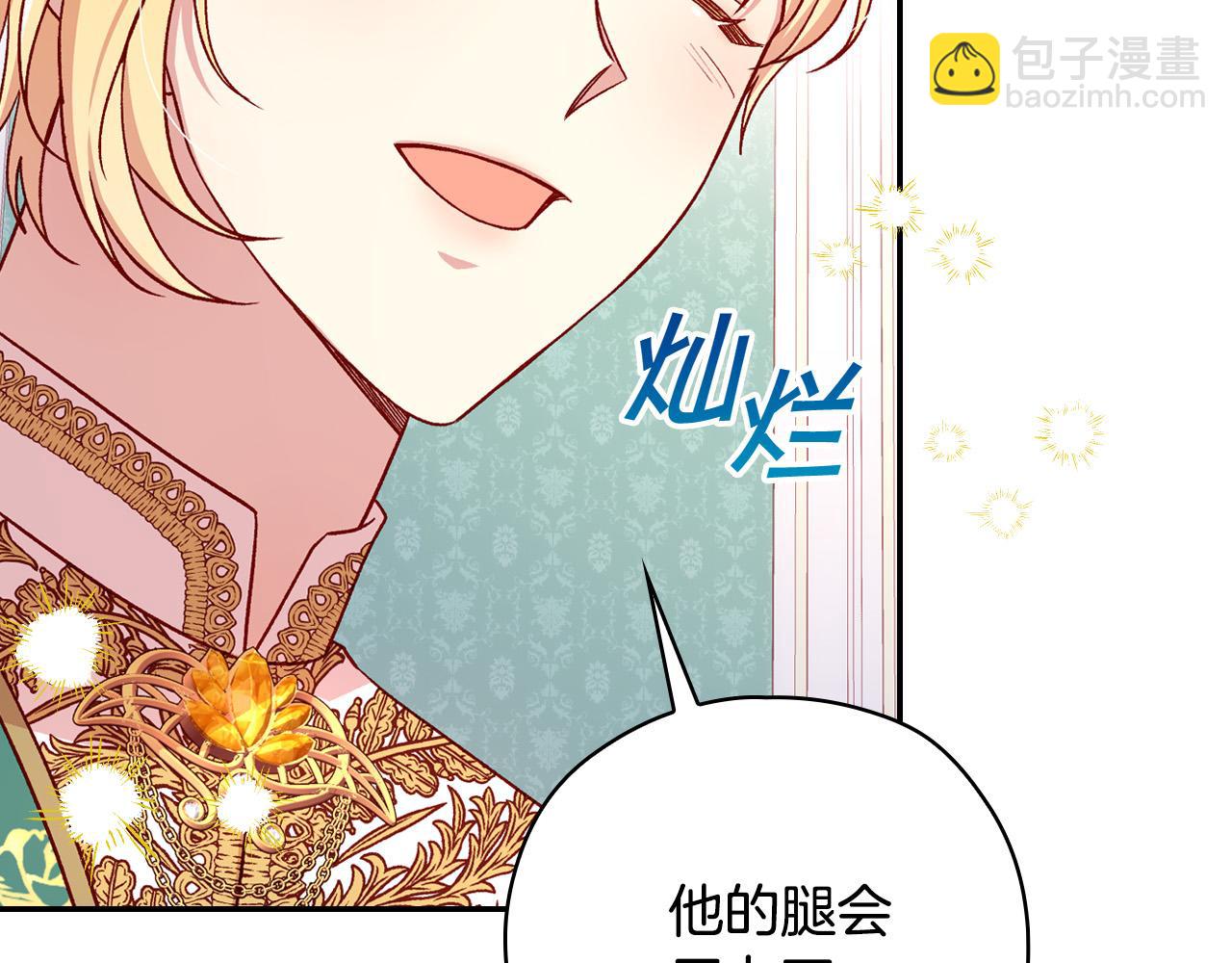 第59话 血缘关系121