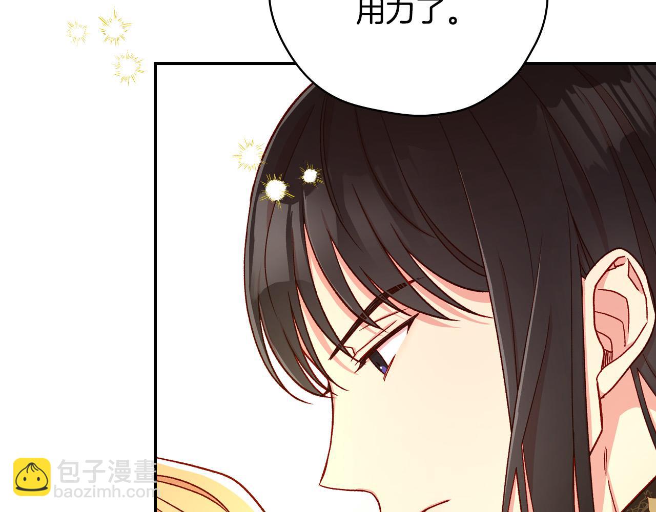 第59话 血缘关系122