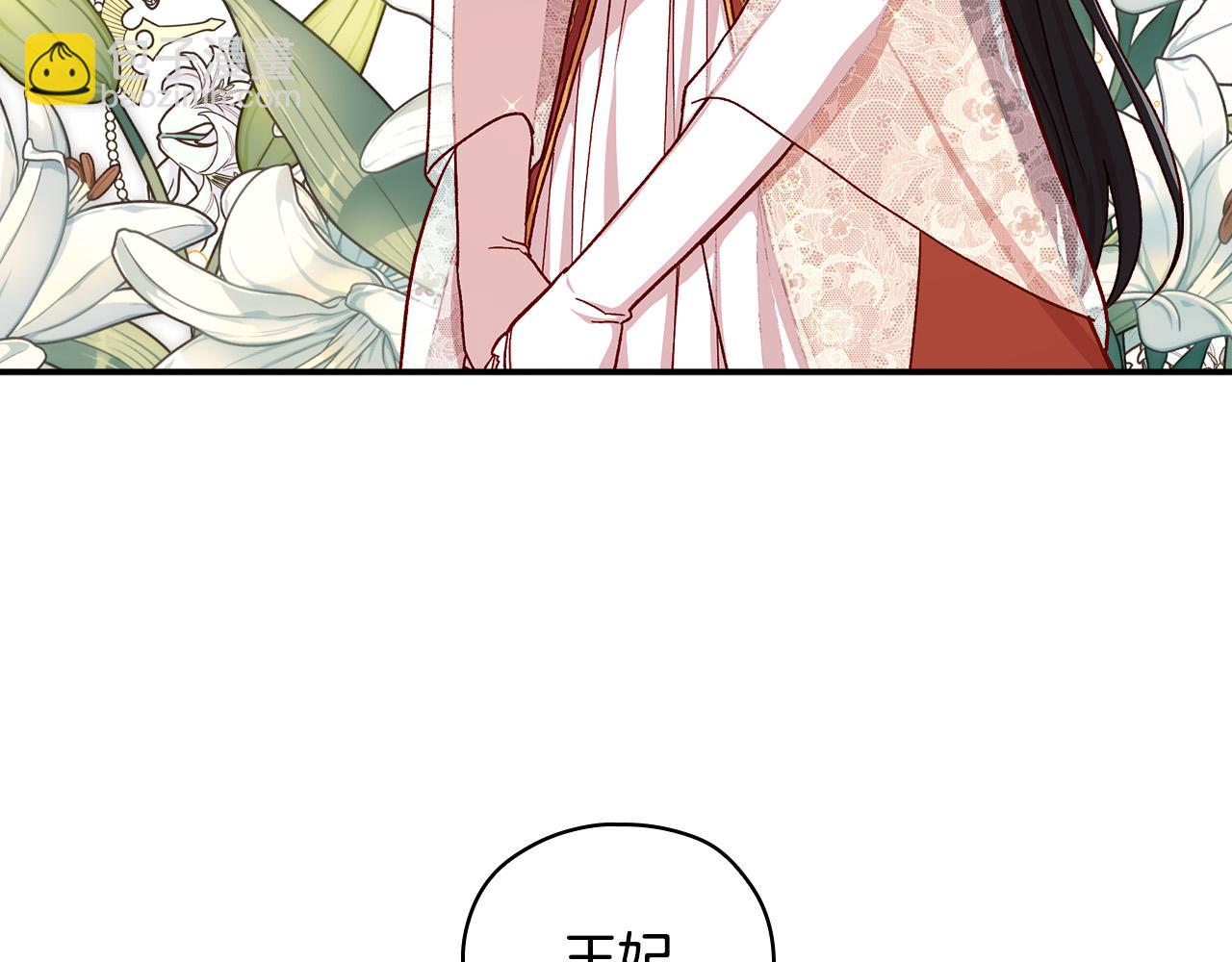 第59话 血缘关系134