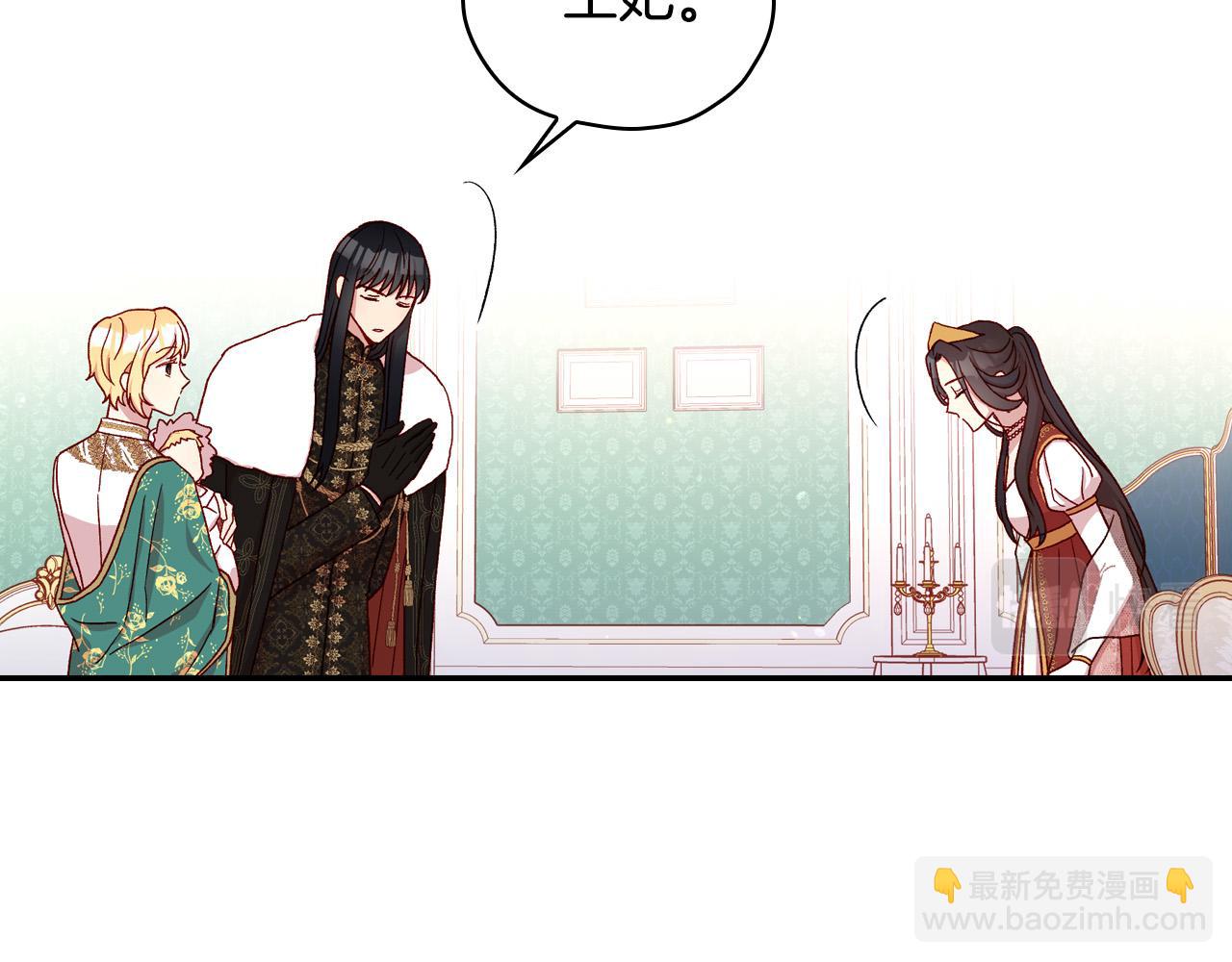 第59话 血缘关系135