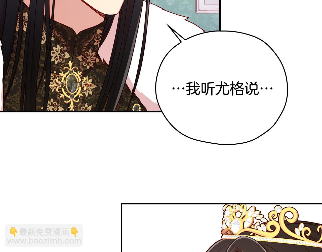 第59话 血缘关系137