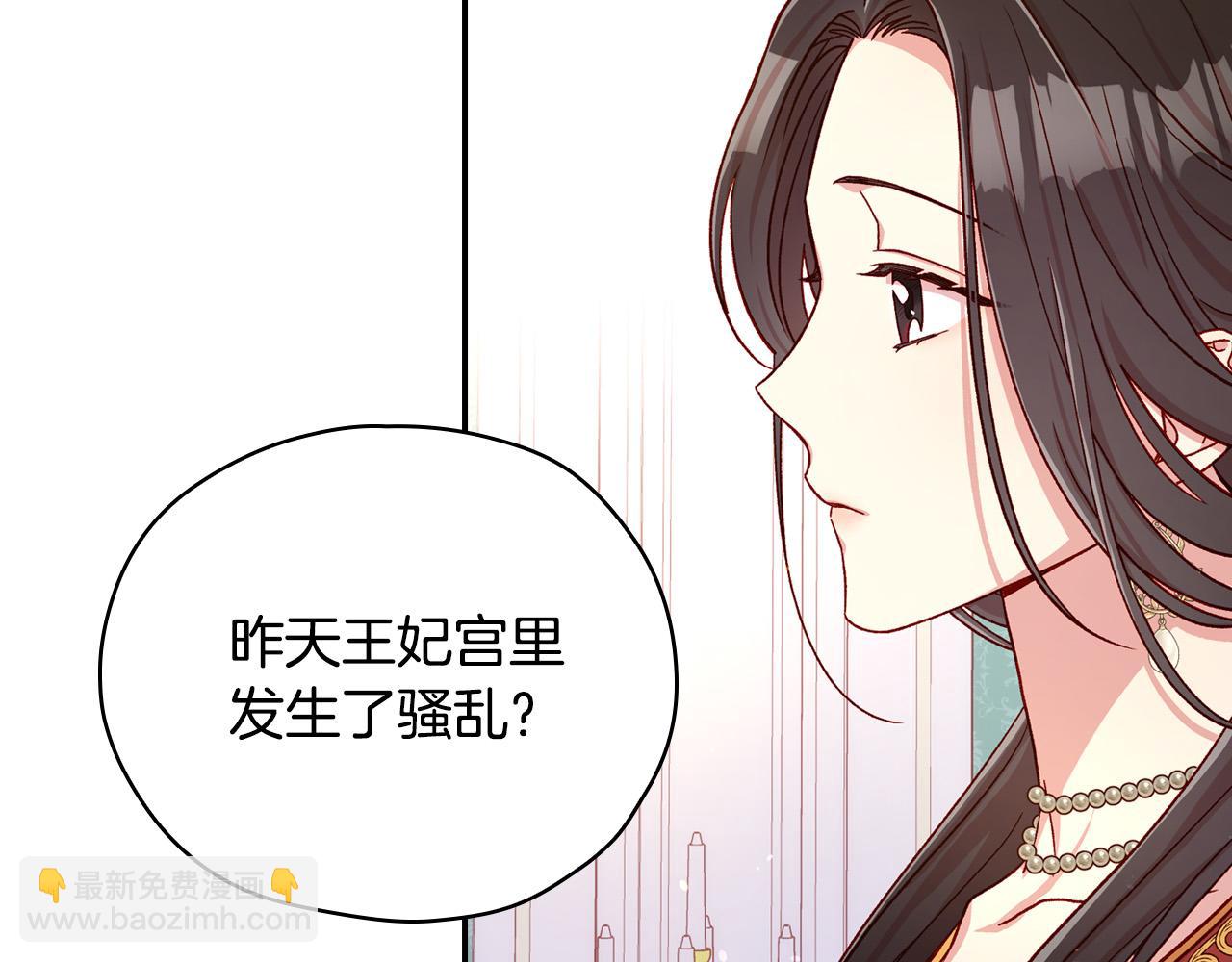 第59话 血缘关系138