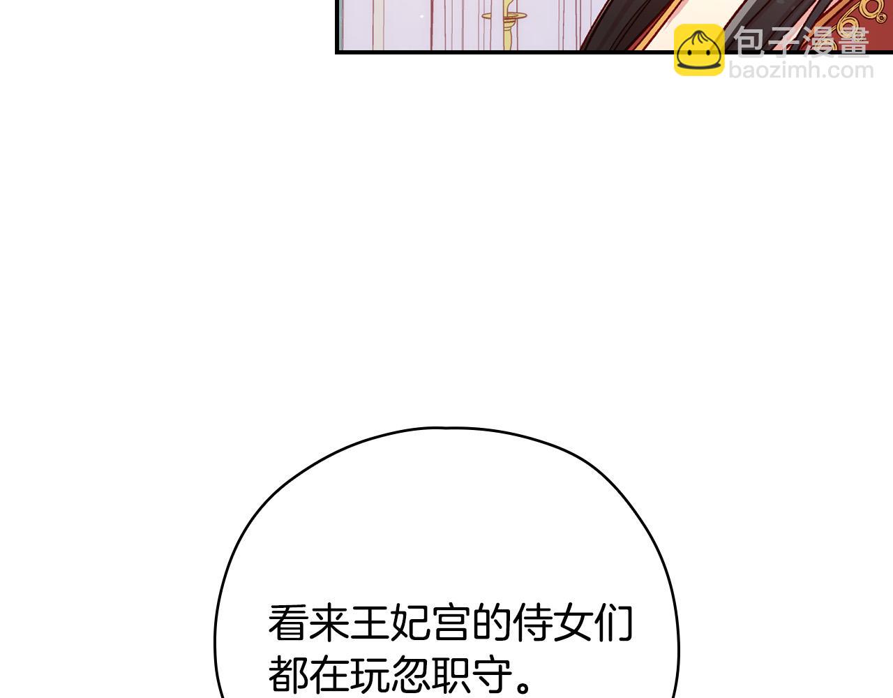 第59话 血缘关系139