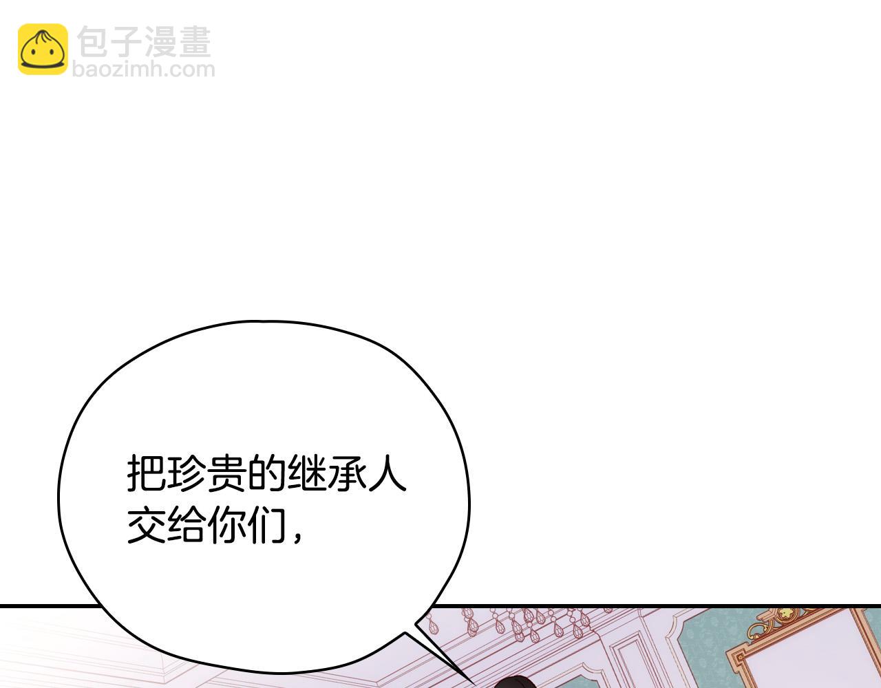 第59话 血缘关系141