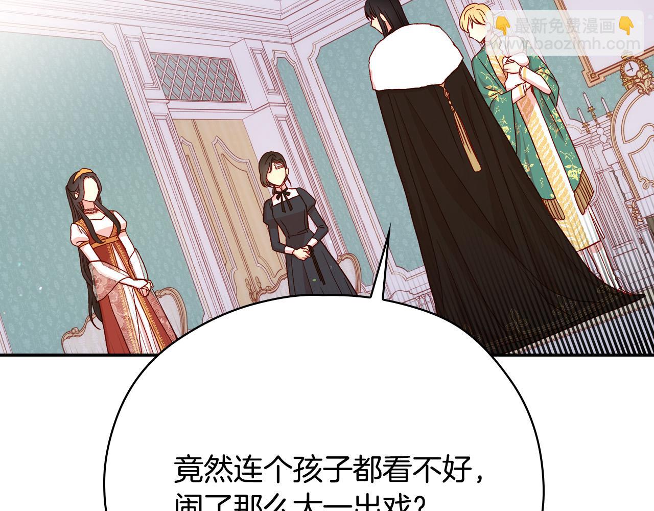 第59话 血缘关系142