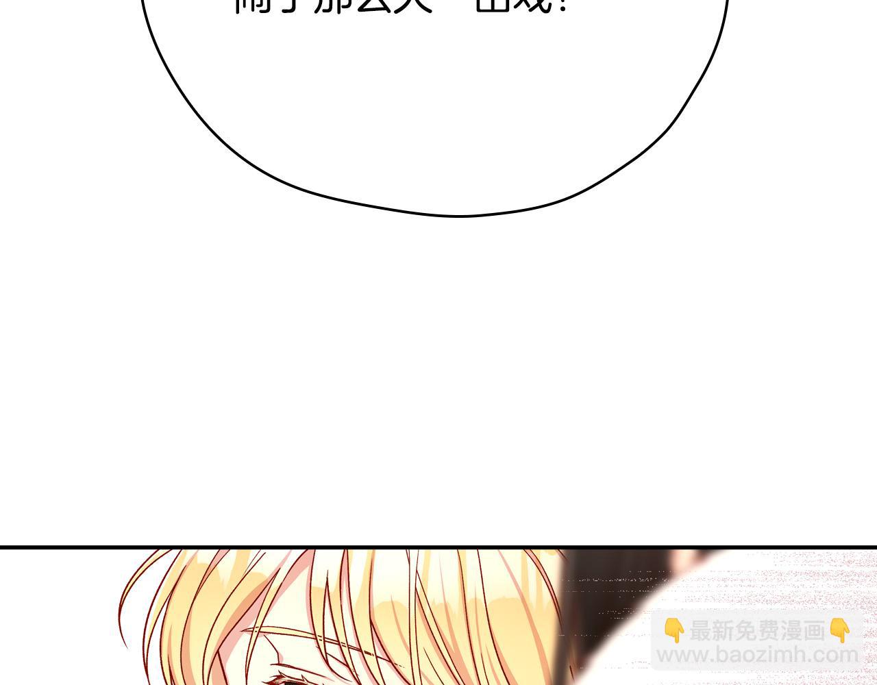 第59话 血缘关系143