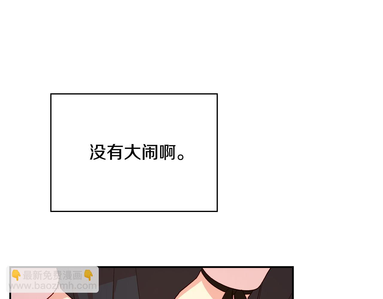 第59话 血缘关系145