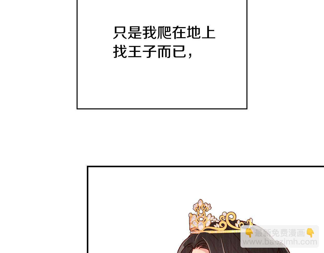 第59话 血缘关系147