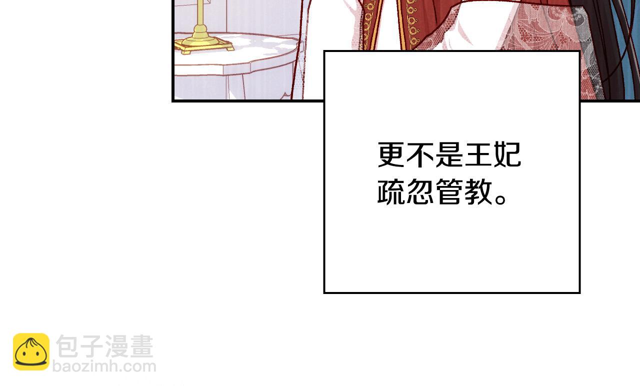 第59话 血缘关系149