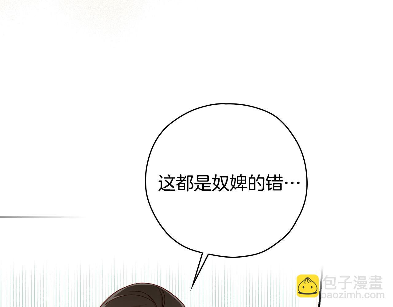 第59话 血缘关系151