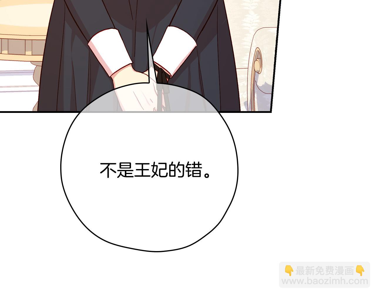 第59话 血缘关系153