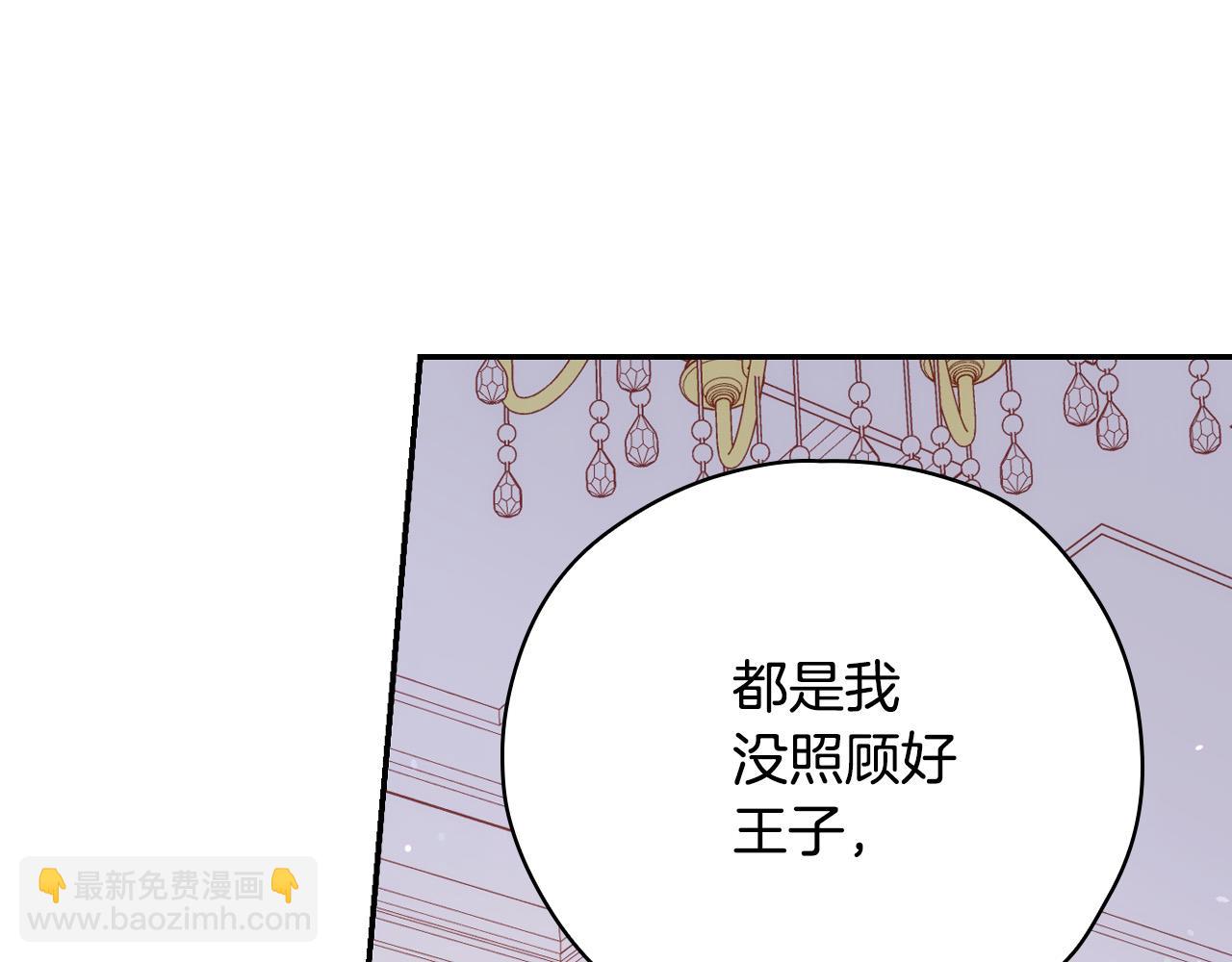 第59话 血缘关系154