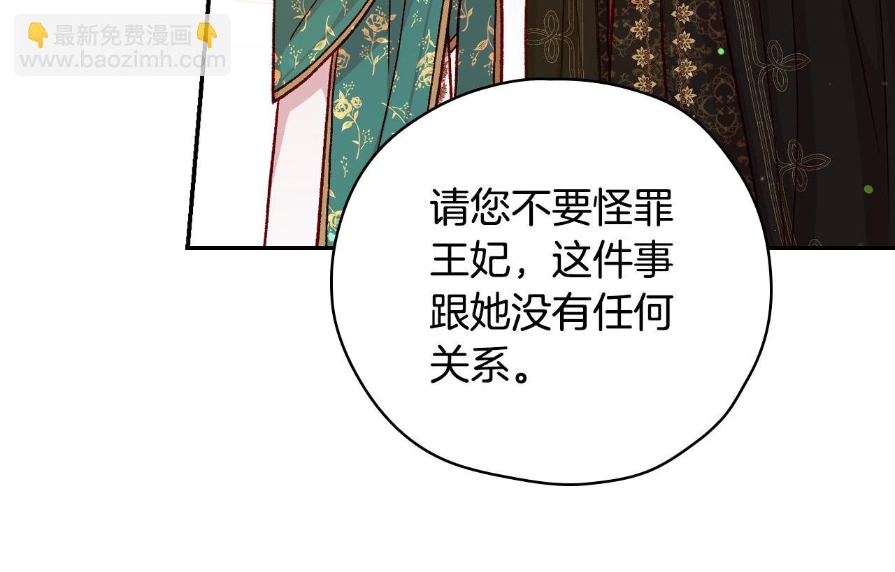 第59话 血缘关系156