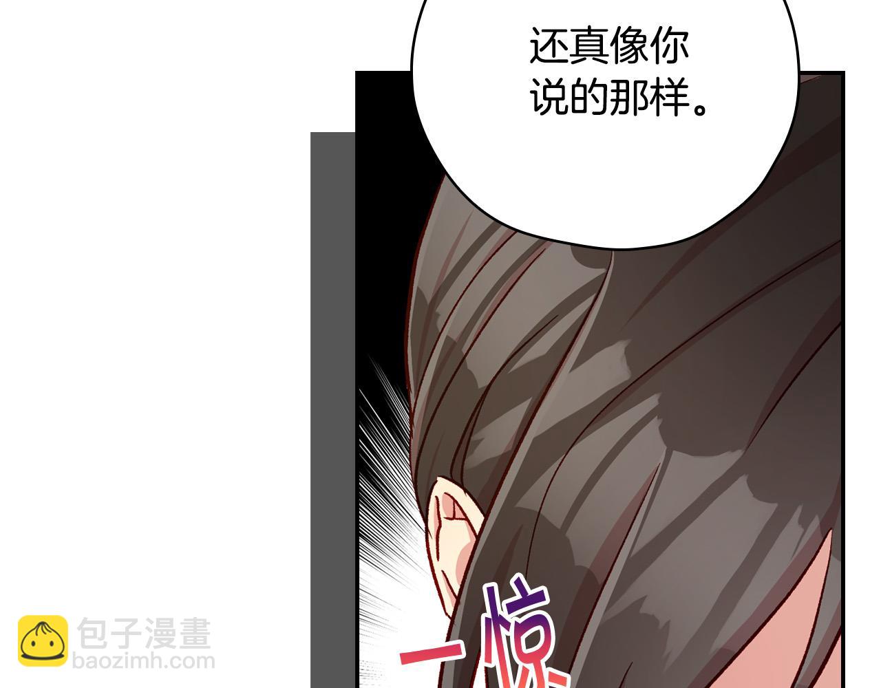 第59话 血缘关系164