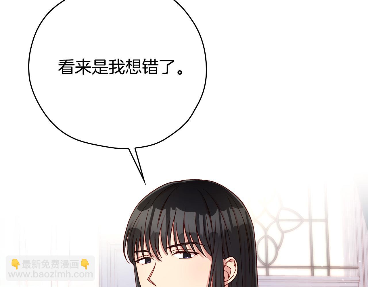 第59话 血缘关系166