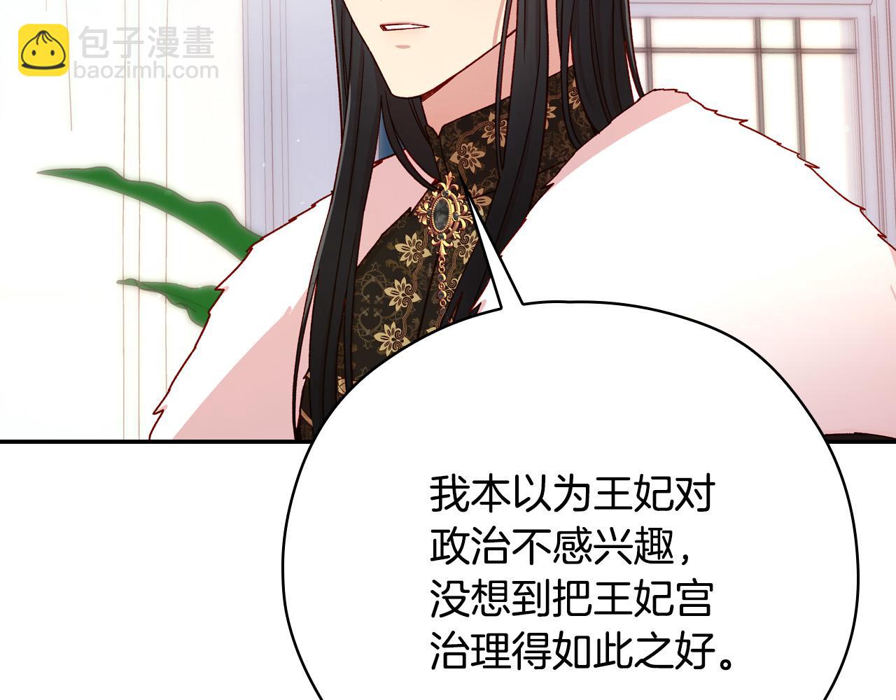 第59话 血缘关系167