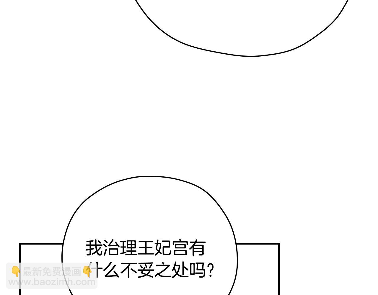 第59话 血缘关系168