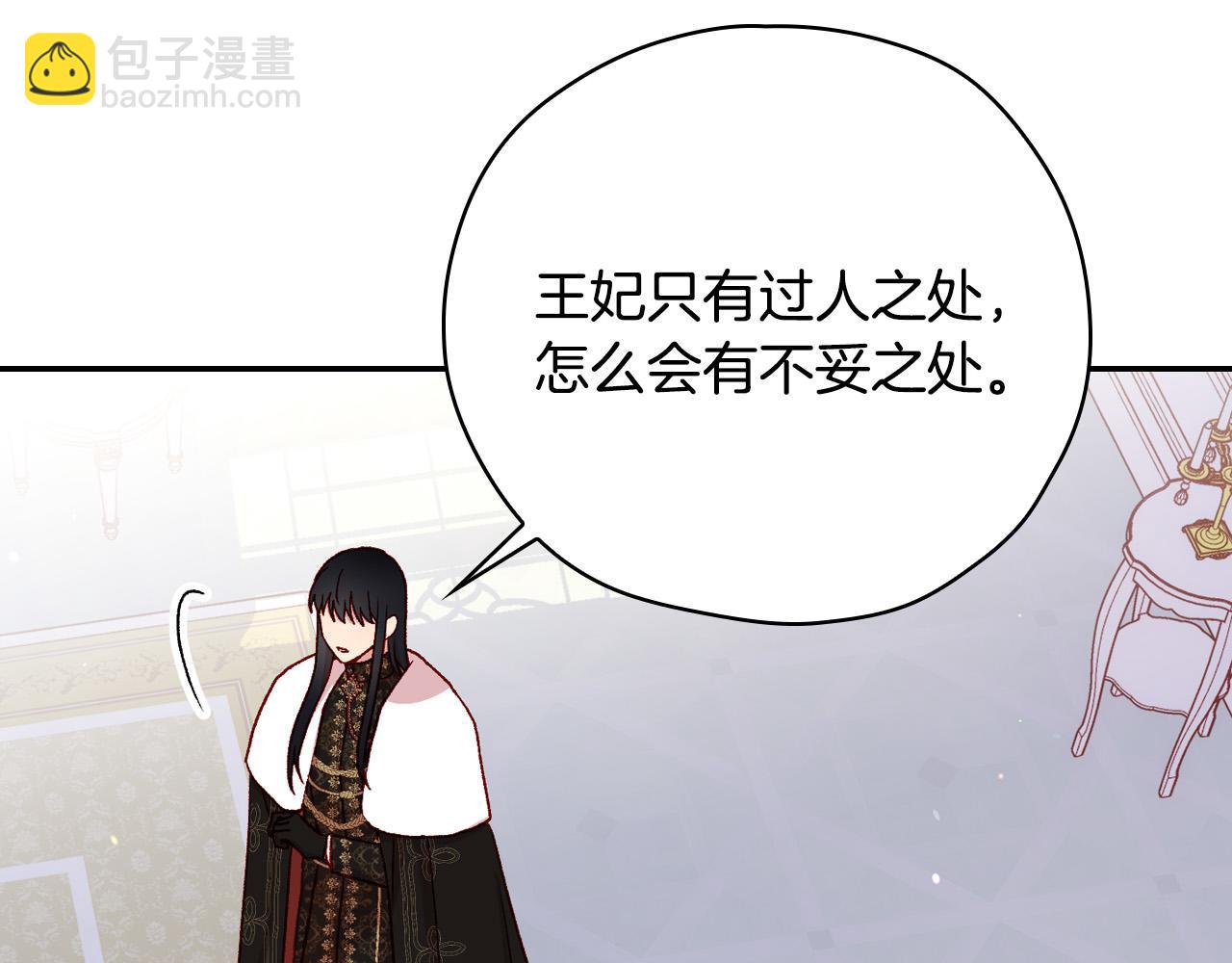第59话 血缘关系171