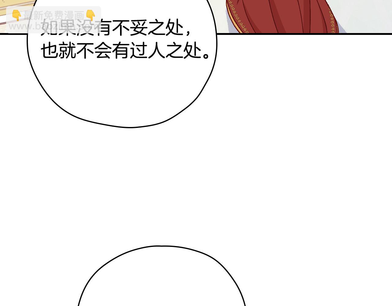 第59话 血缘关系173