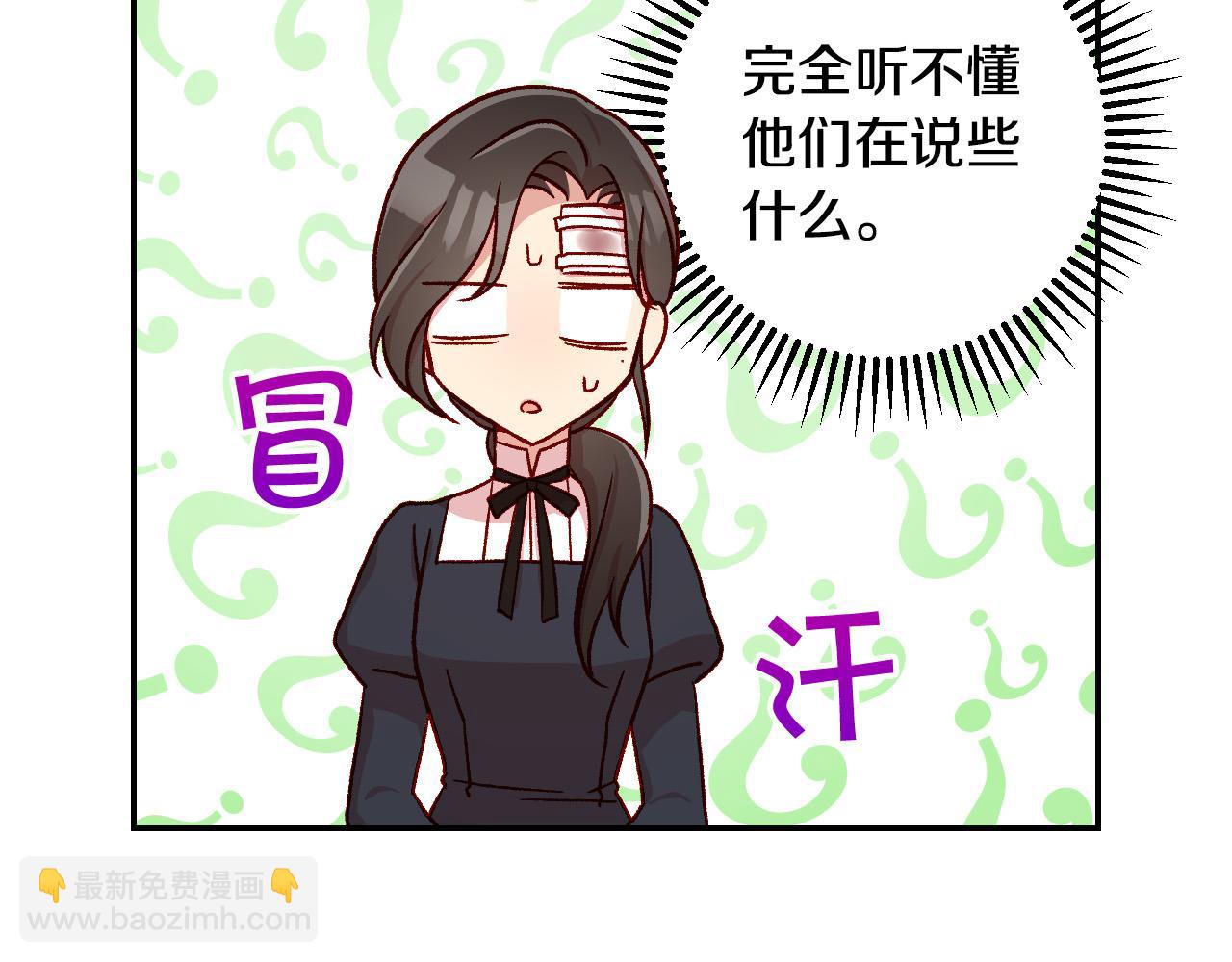 第59话 血缘关系175