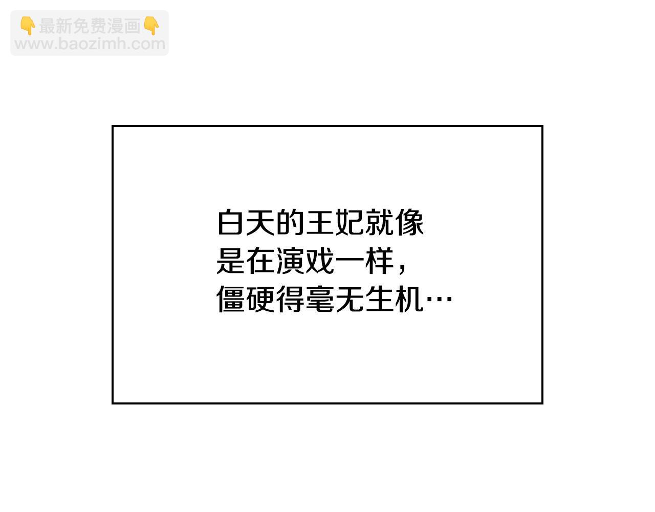 第59话 血缘关系183