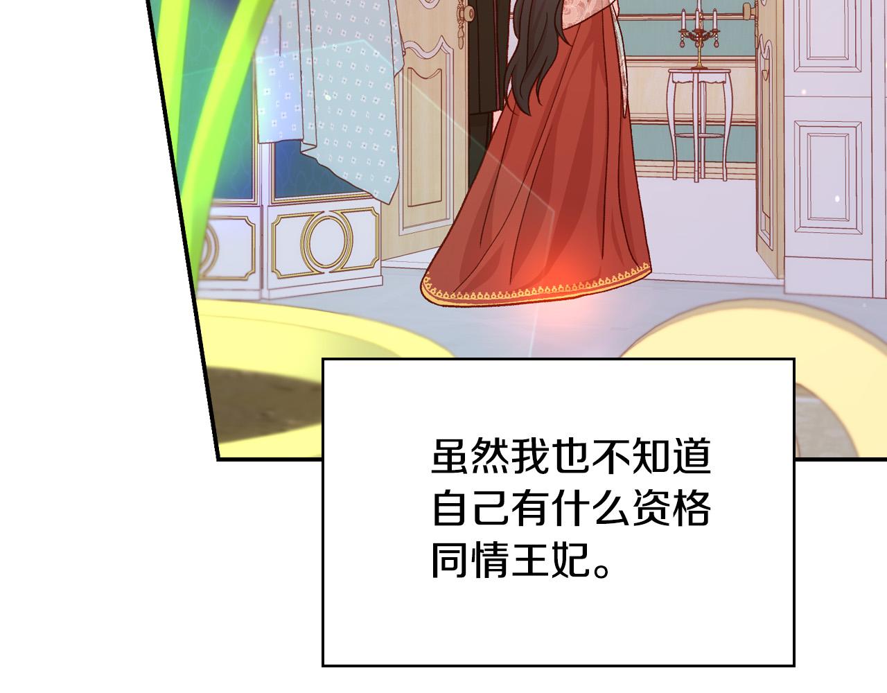 第59话 血缘关系187