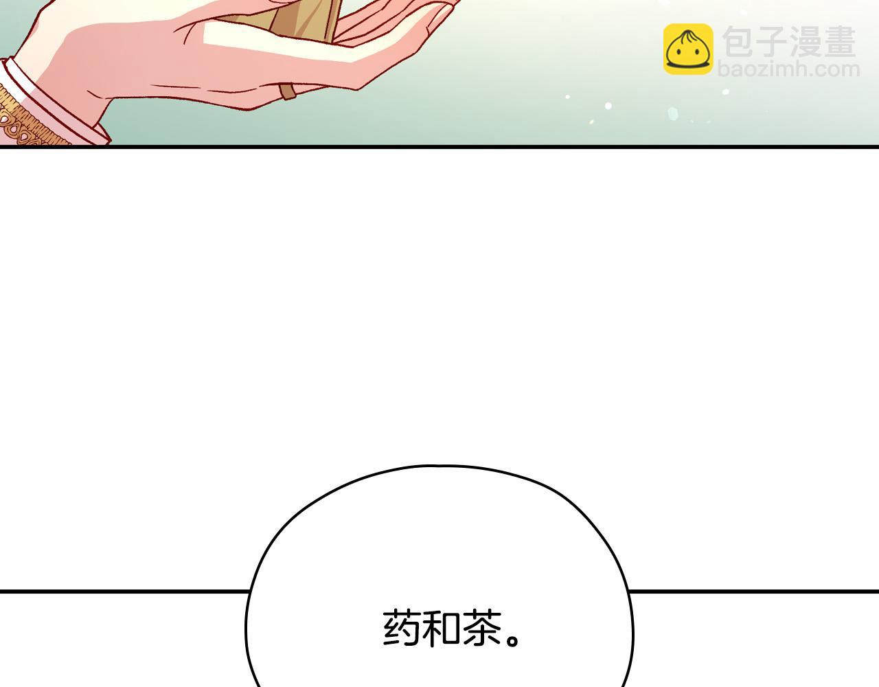 第59话 血缘关系192