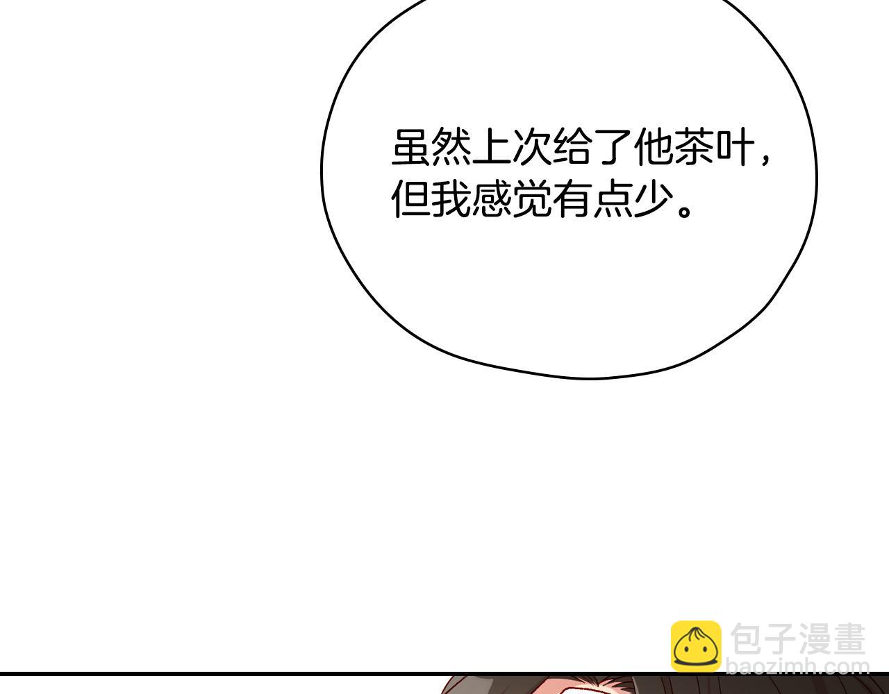 第59话 血缘关系194