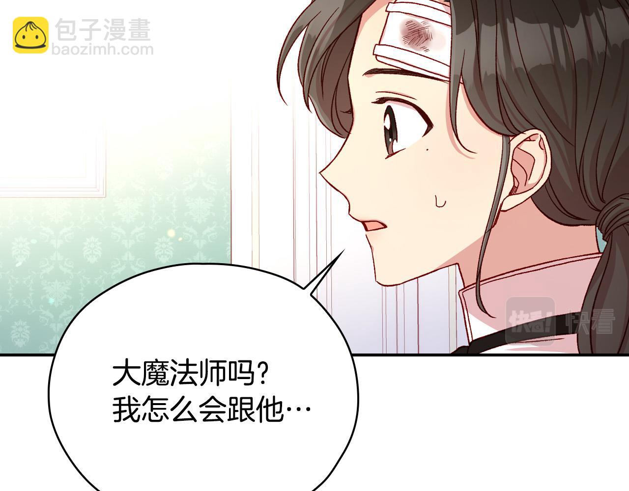 第59话 血缘关系195