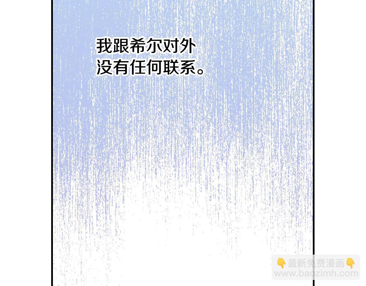 第59话 血缘关系198