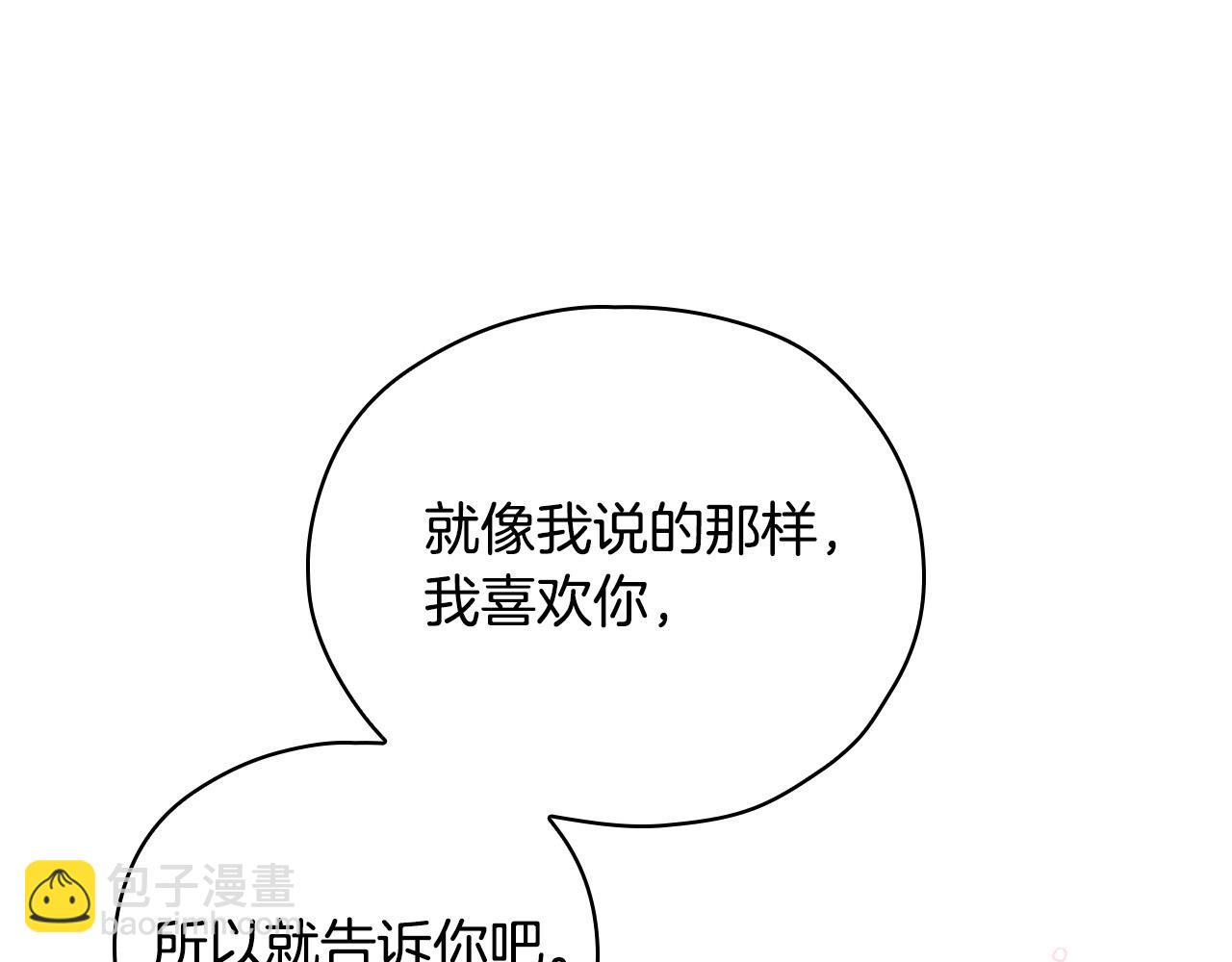 第59话 血缘关系200