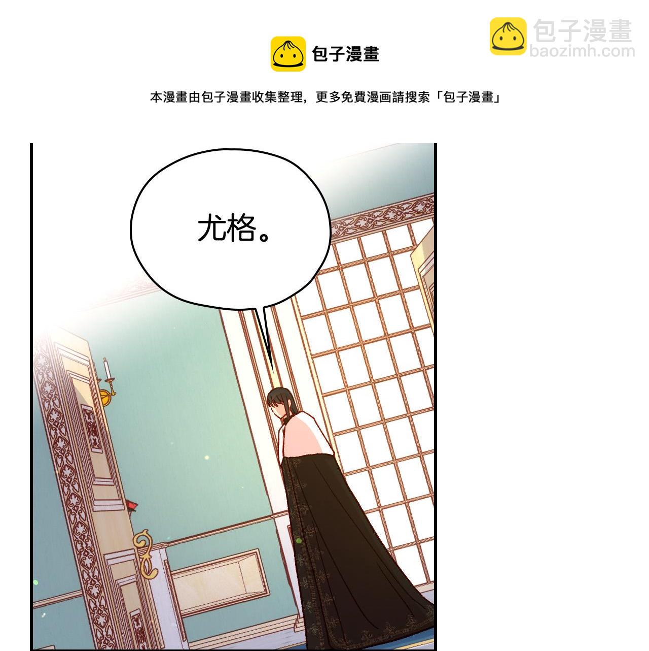 第59话 血缘关系204