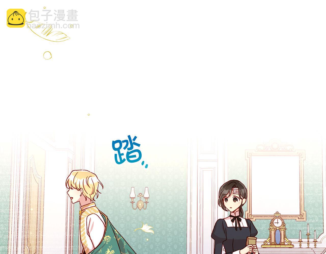 第59话 血缘关系209