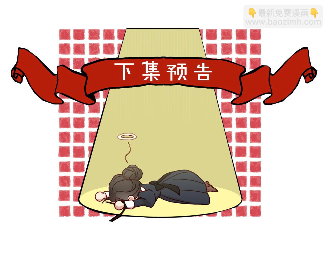 第59话 血缘关系220