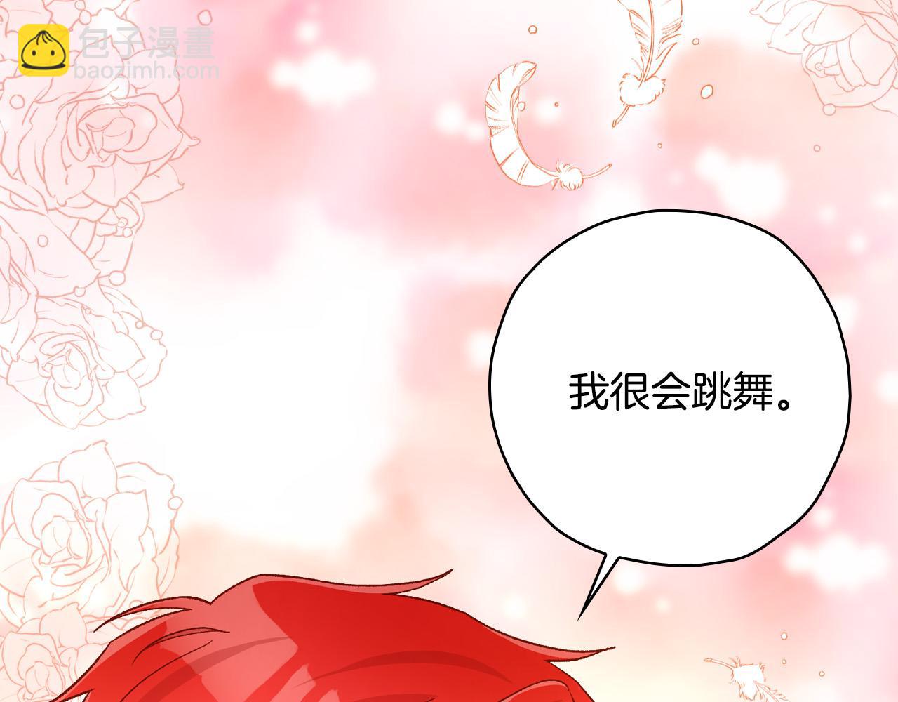 第59话 血缘关系226