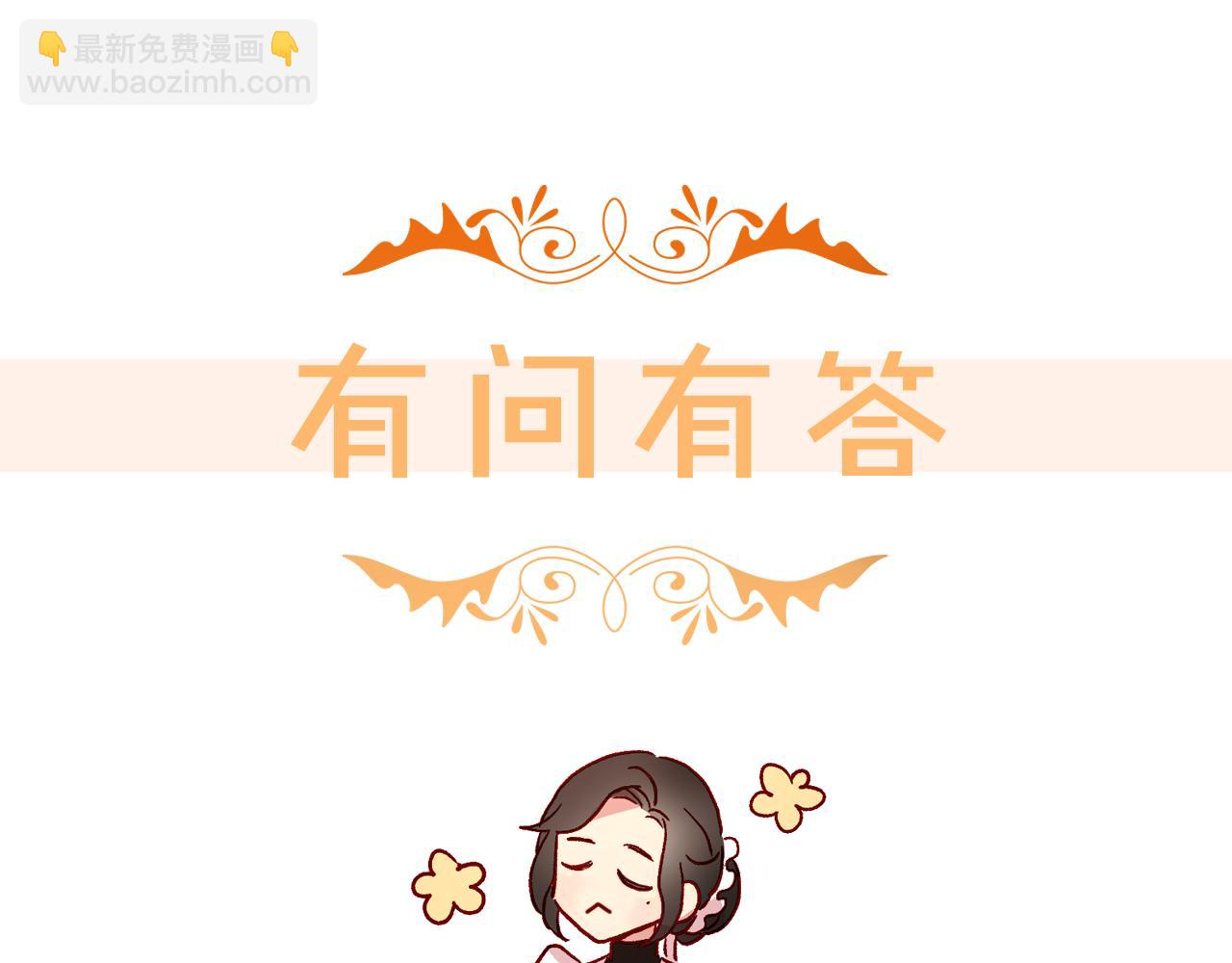 第59话 血缘关系230