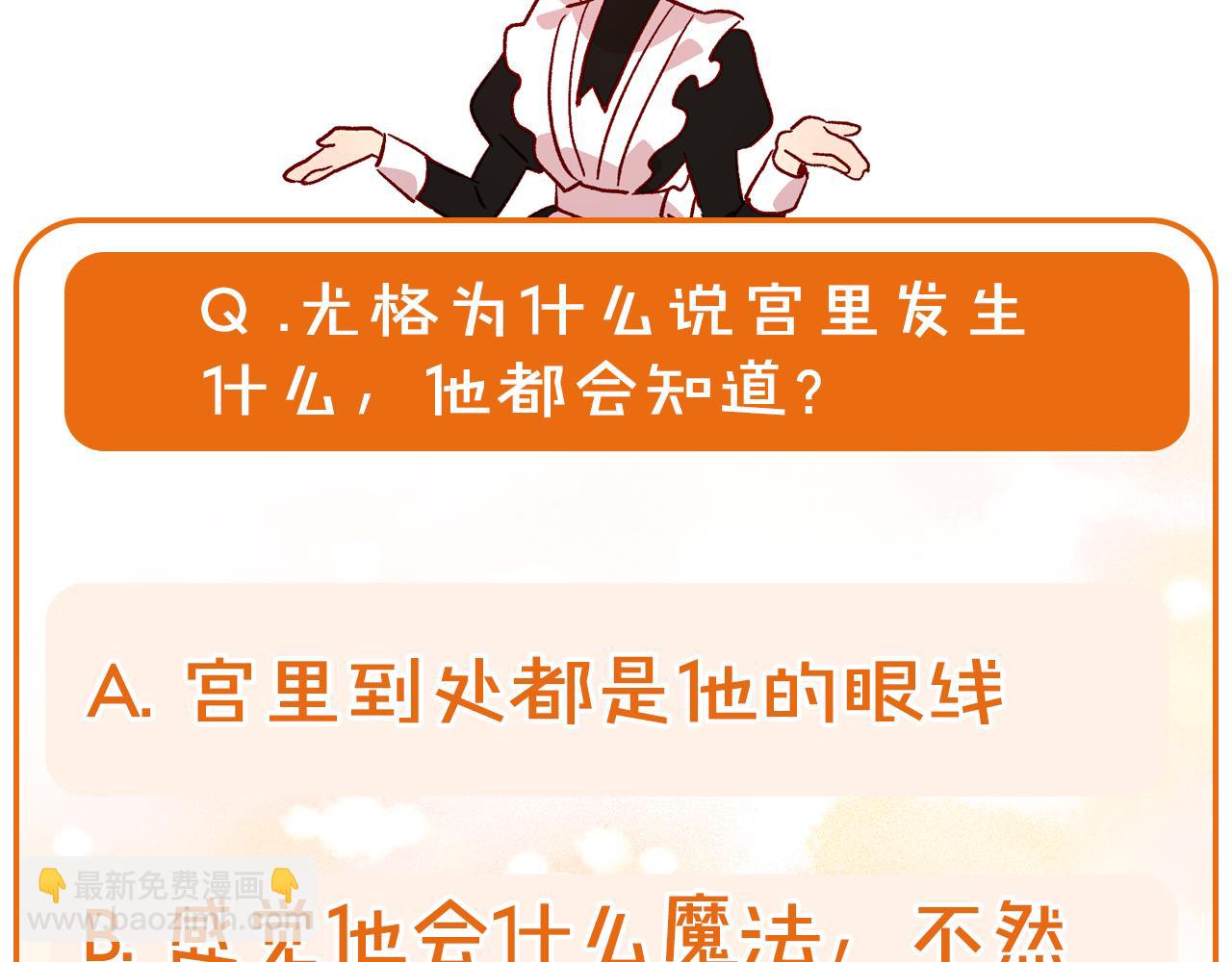 第59话 血缘关系231