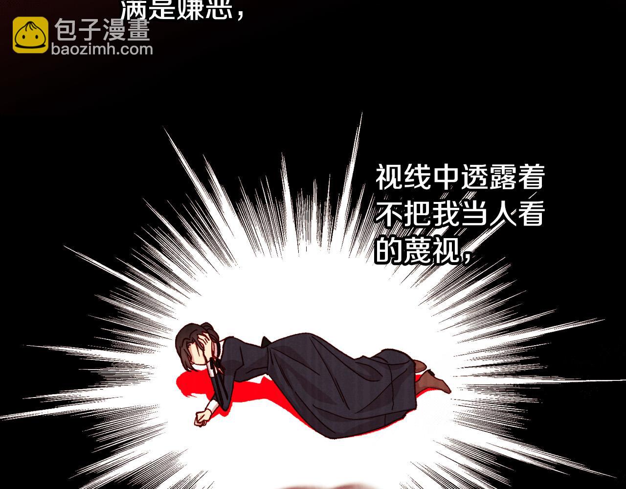 第59话 血缘关系27