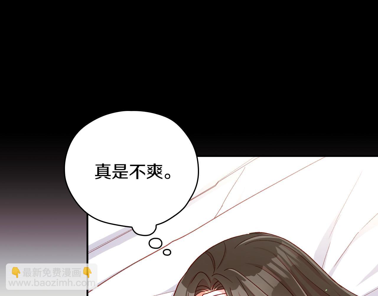 第59话 血缘关系33