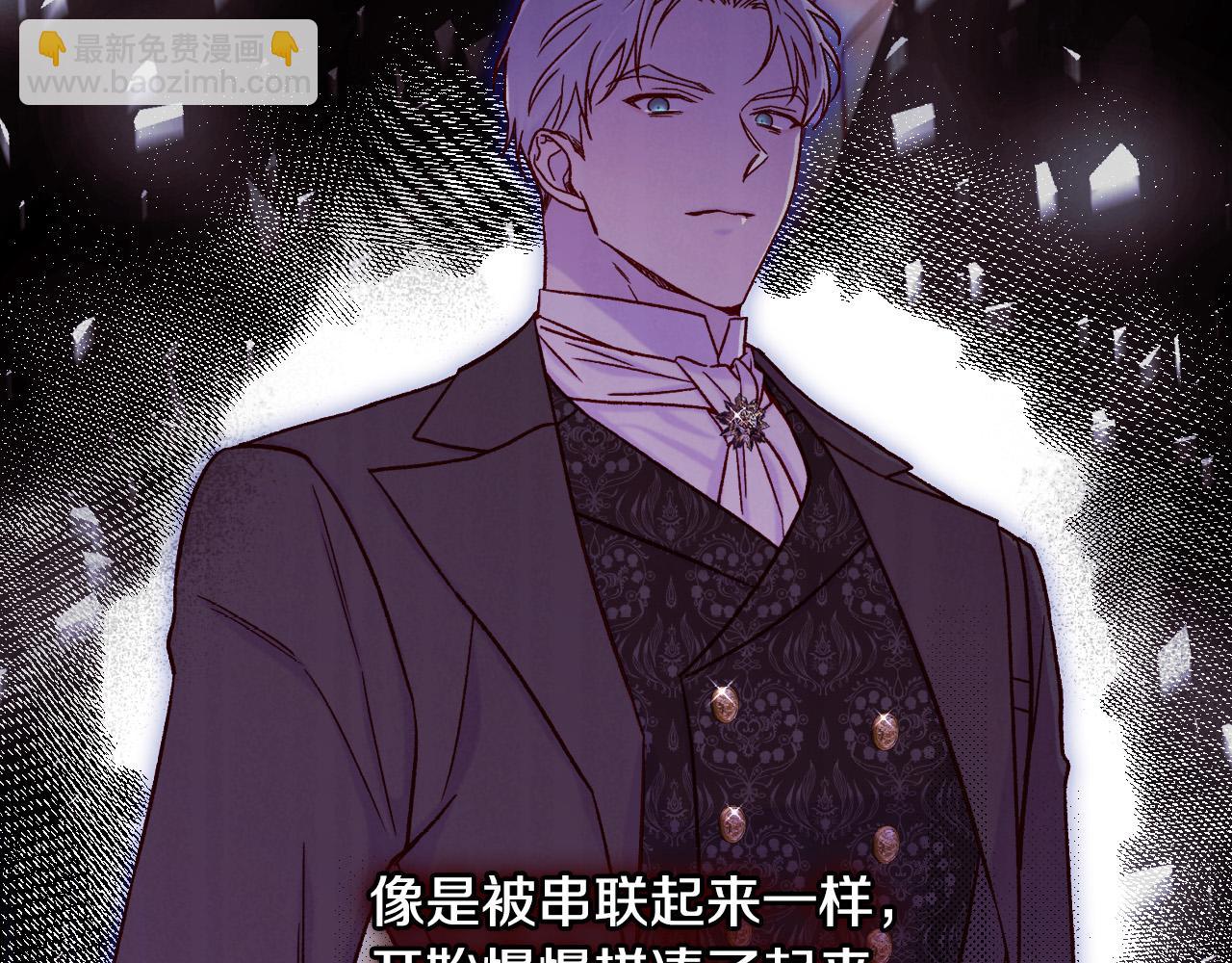 第59话 血缘关系38