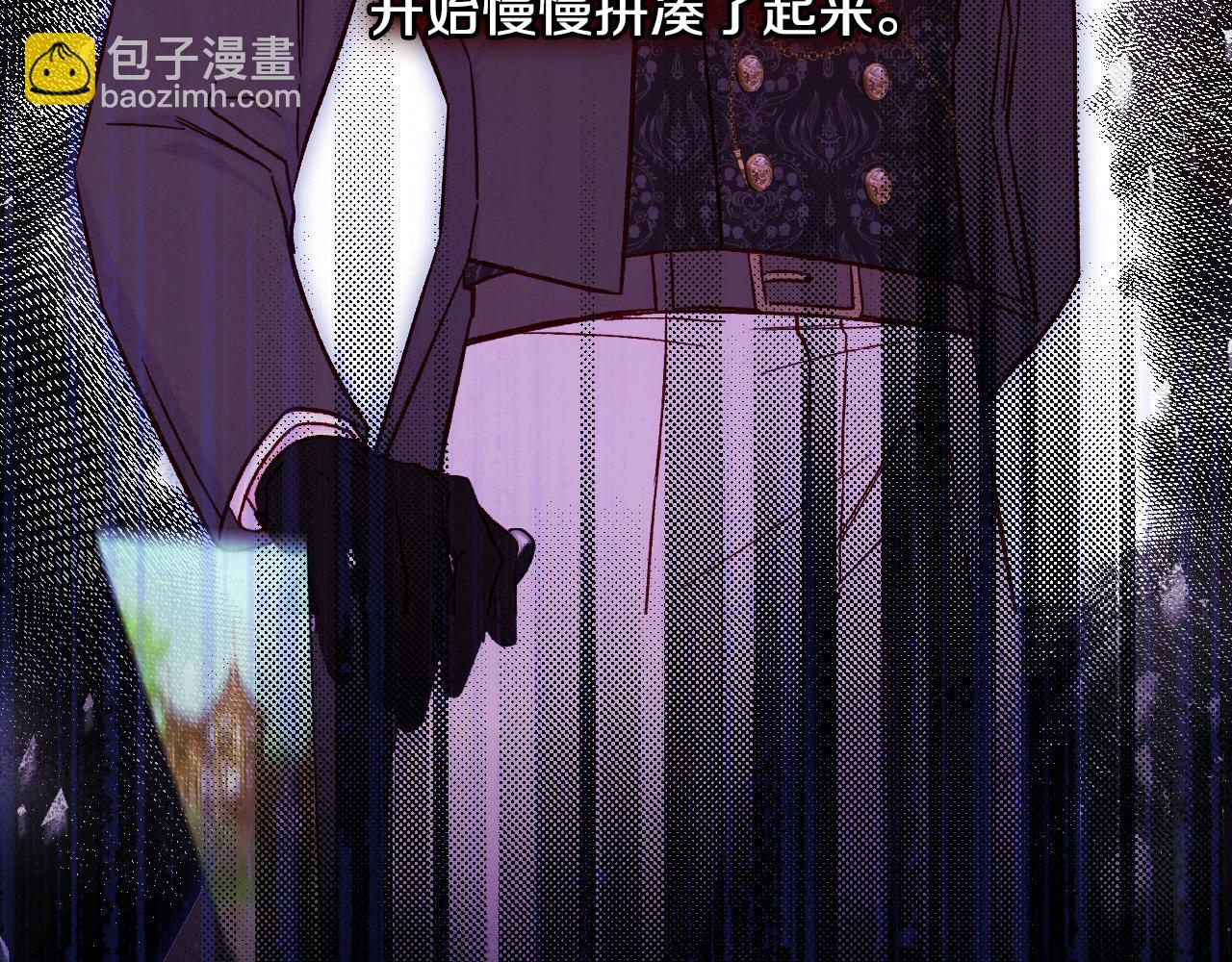 第59话 血缘关系39